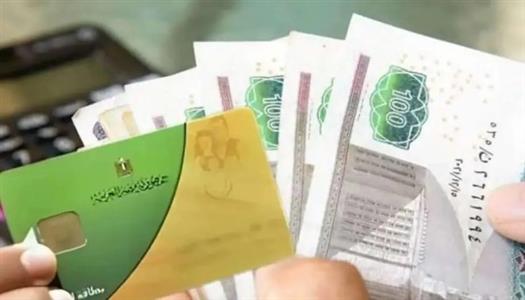 وزارة التموين صرف سلع منحة الدعم الاضافي للمستفيدين الذين لم يتمكنوا من الصرف
