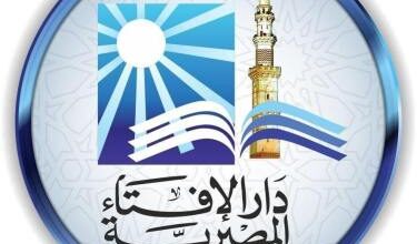 الإفتاء:آخر وقت لذبح الأضحية