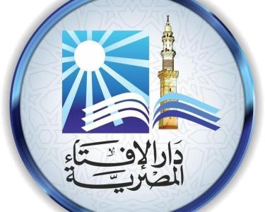 الإفتاء:آخر وقت لذبح الأضحية