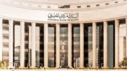 البنك المركزي: هدوء أسعار السلع الأساسية دعم تباطؤ التضخم الأساسي في أبريل.