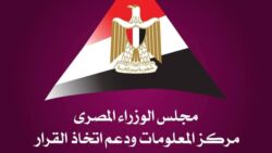 مدبولي في احتفال المليون رخصة دولية: الاستثمار يبدأ من الإنسان المصري