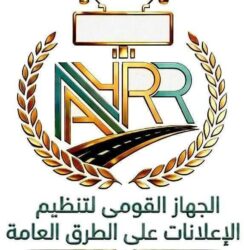 "القومي لتنظيم الإعلانات" يحذر من مخاطر الاقتراب من اللوحات الإعلانية على الطرق.