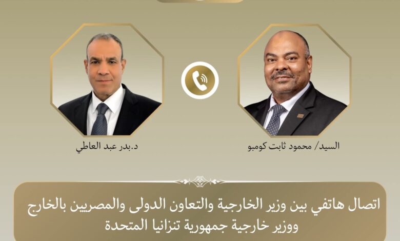 وزير الخارجية ونظيره التنزاني يبحثان تعزيز الشراكة الثنائية