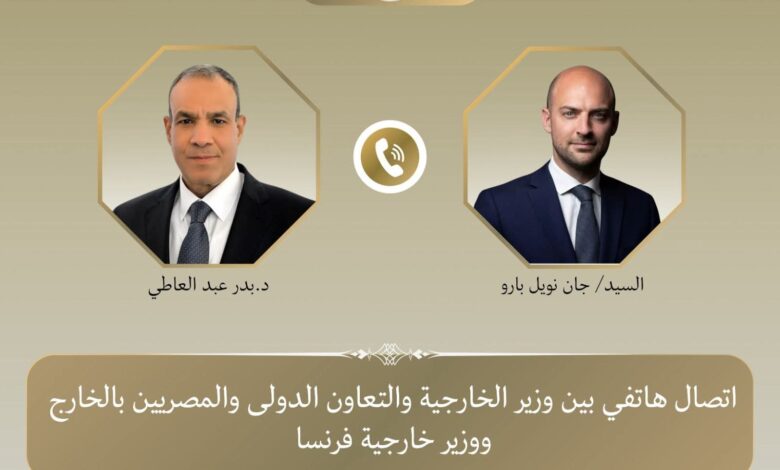 وزير الخارجية يبحث مع نظيره الفرنسي العلاقات الثنائية ومستجدات الأوضاع في المنطقة
