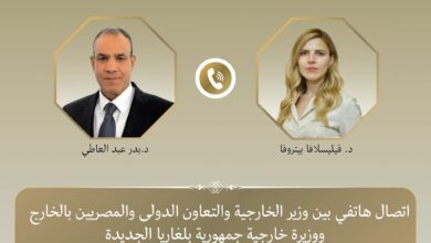 إتصال هاتفي بين وزير الخارجية ونظيرته البلغارية الجديدة.