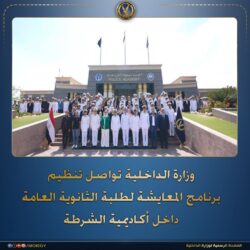 لتنفيذ توجيهات السيد رئيس الجمهورية بإطلاع الشباب على طبيعة إعداد رجال الشرطة