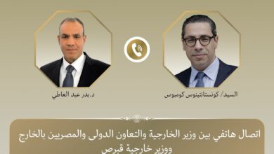 إتصال هاتفى بين وزير الخارجية ونظيره القبرصى