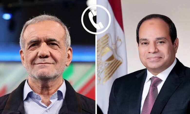 الرئيس السيسي تلقي اليوم اتصالاً هاتفياً من الرئيس الإيراني مسعود بزشكيان