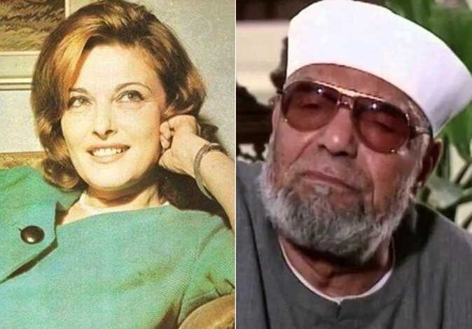 ابنة الفنانة الراحلة مريم فخر الدين تكشف موقفًا مع الشيخ الشعراوي