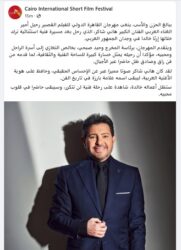 غياب لا يُعوّض.. هاني شاكر يرحل وتودّعه الساحة الفنية.