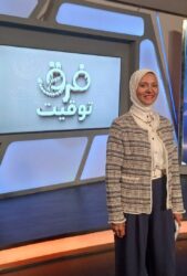 بين وجع النفس وألم الجسد… حكاية لا تُحكى