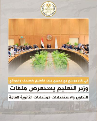 عقيدة "التدوير ".. عندما يصبح التغير صمام أمان للمال العام