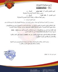 أحمد جلال: مبادئنا لا تتغير.. ومجلس الزمالك لم يتعامل باحترافية