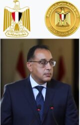 مجلس الوزراء: ملامح عطلة عيد الأضحى المبارك