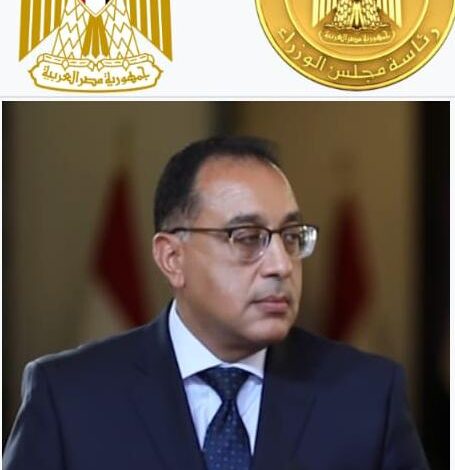 مجلس الوزراء: ملامح عطلة عيد الأضحى المبارك