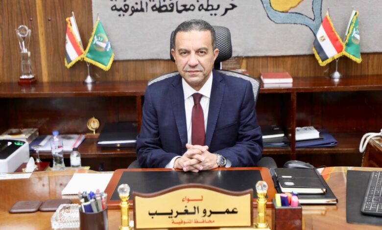 محافظ المنوفية يحيل موظفين للنيابة العامة