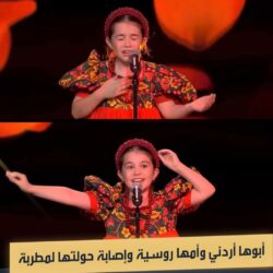طفلة ذا فويس كيدز تخطف العالم: قصة إيميليا جبر من إصابة مؤلمة إلى نجومية مفاجئة