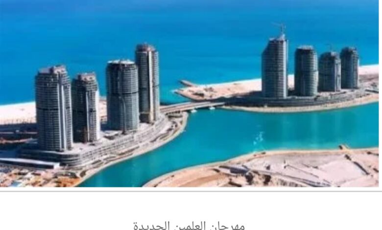 من الحفلات إلى المسرح.. هكذا صنع مهرجان العلمين تجربة ترفيهية متكاملة