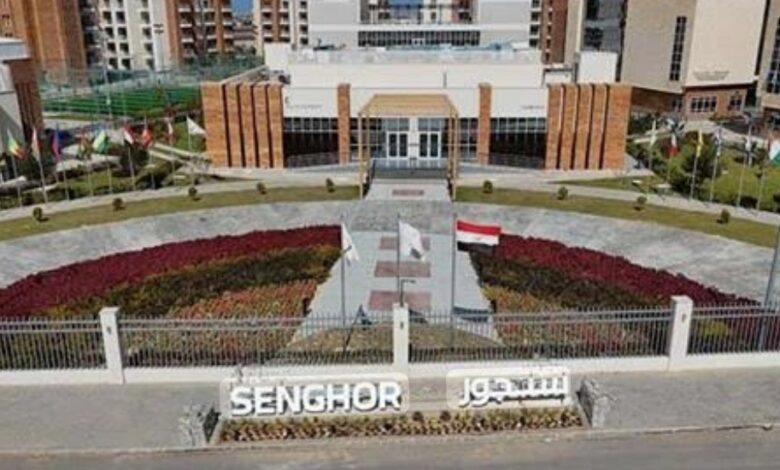 إفتتاح جامعة سنجور.. رسوم التسجيل 400 يورو وهذه شروط الدراسة.