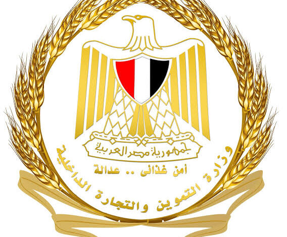 التموين: تحرير 4416 مخالفة وضخ مستمر للسلع واللحوم بالأسواق خلال أيام عيد