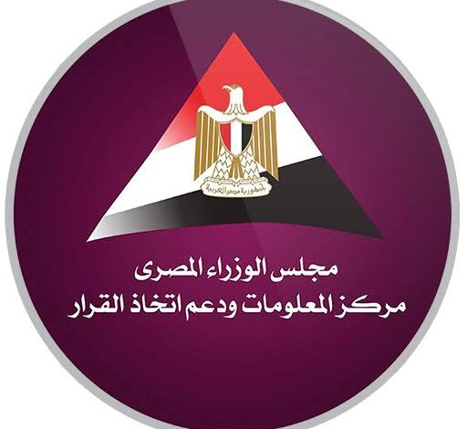 معلومات الوزراء مصر تتصدر أفريقيا في مبيعات السيارات الكهربائية خلال 2025