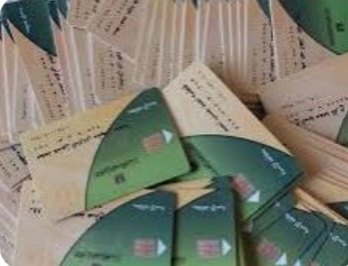 الحكومة تبحث استبدال الدعم العيني بالنقدي للتموين