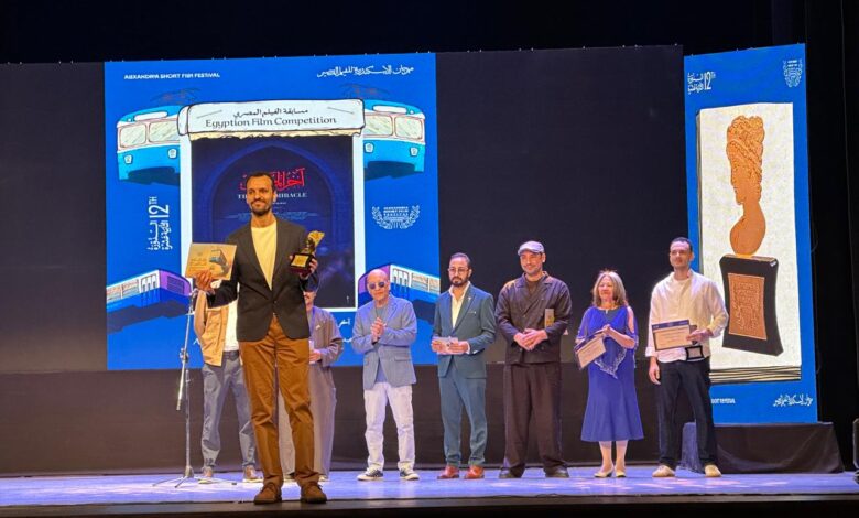 آخر المعجزات يحصد الجائزة الذهبية في مسابقة الفيلم المصري للفيلم القصير