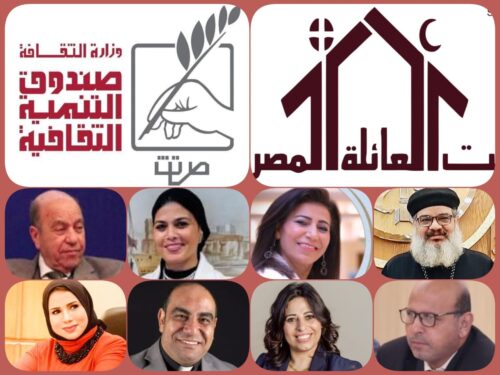 الاثنين القادم ندوة الأسرة وبناء الإنسان بقصر الأمير طاز