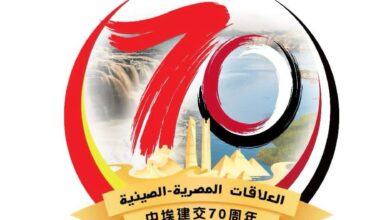 الاحتفال بالذكرى ال70 لتأسيس العلاقات الدبلوماسية بين مصر والصين