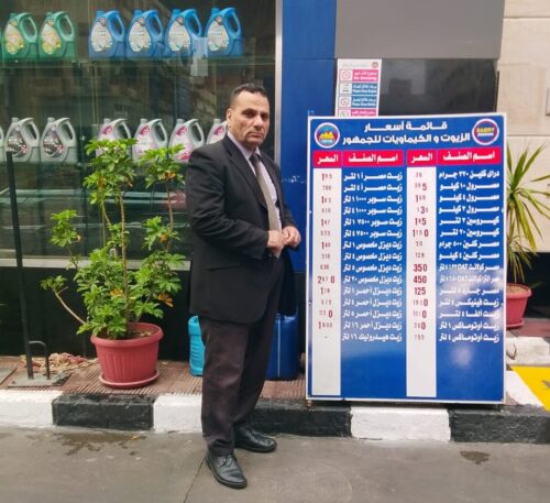 تموين الإسكندرية متابعة توافر السلع الغذائية و استقرار الأسعار