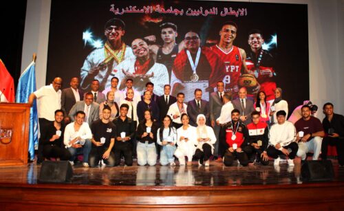جامعة الإسكندرية تُكرم طلابها الفائزين ببطولة "الشهيد الرفاعي" الـ53