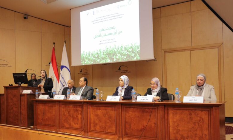 ختام مشروع جامعات خضراء.. من أجل مستقبل أفضل بمكتبة الإسكندرية