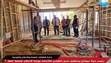 رئيس مياه سوهاج يستقبل مدير الطوارئ والازمات بوزارة الاسكان