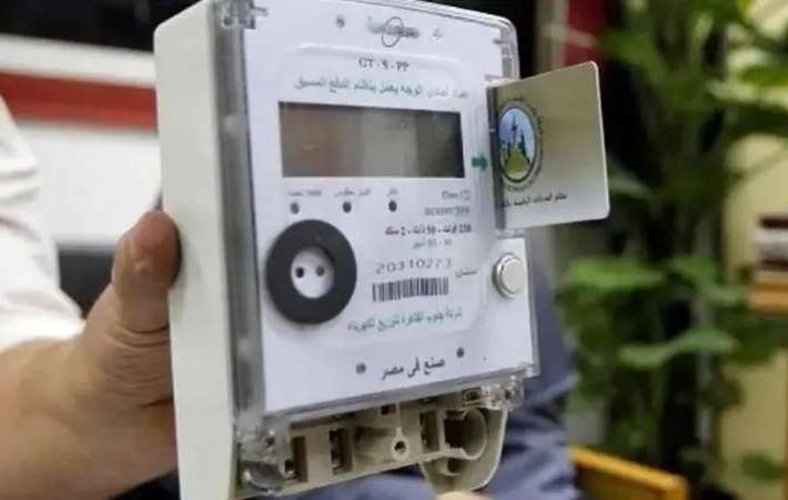 رسميًا.. الكهرباء تعلن توحيد سعر المحاسبة للعدادات الكودية 274 قرشا.