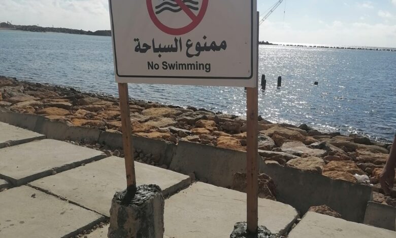 محافظه الاسكندريه تُهيب المواطنين عدم نزول مياه البحر بالمناطق الصخرية غير المخصصة للسباحة