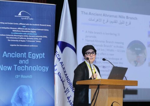 مكتبة الإسكندرية تطلق فعاليات مؤتمر (AENT3)"مصر القديمة والتكنولوجيا الحديثة"