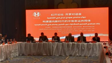منتدى Hong Ting بناء مجتمع المصير المشترك بين مصر والصين في العصر الجدبد