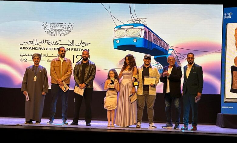 مهرجان الإسكندرية للفيلم القصير يعلن جوائز أفلام مسابقة الطلبة