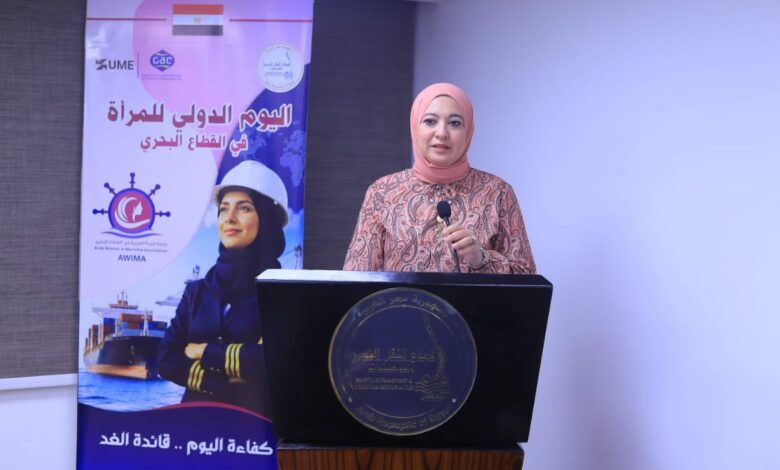 نائب محافظ الإسكندرية تشارك في احتفالية اليوم العالمي للمرأة في القطاع البحري