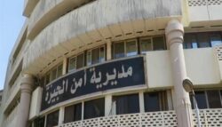 العثور على جثة مُكبلة بالحبال وموثقة بحجر داخل ترعة المريوطية