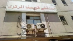 أم ونجليها لاقوا مصرعهم في حاد-ث تصادم توك توك وسيارة نقل بالمنوفية
