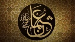في مثل هذا اليوم 17 يونيو عام 1930م، قامت سلطات الانتداب البريطاني على فلسطين بتنفيذ حكم الإعدام بسجن مدينة عكا المعروف باسم (القلعة)، في ثلاثة من ثوار ثورة البراق هم: فؤاد حسن حجازي، محمد خليل جمجوم وعطا أحمد الزير.