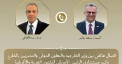 وزير الخارجية وإتصالآ هاتفيا مع مسعد بولس كبير مستشاري الرئيس الأمريكي