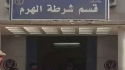 أزمة داخل منزل طارق الشيخ تنتهي في قسم الهرم