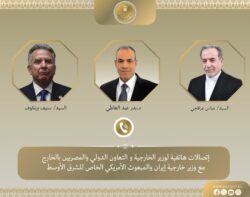 إتصالان هاتفيان لوزير الخارجية مع نظيريه الإيراني والمبعوث الأمريكي الخاص للشرق الأوسط.