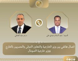 بعد اشتباكات مقديشو.. مصر تؤكد دعم الصومال وترفض المساس بسيادته