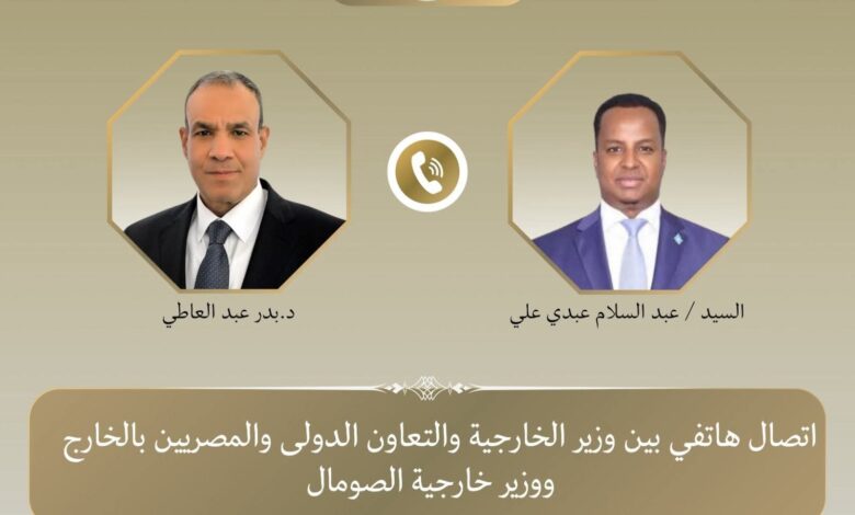 بعد اشتباكات مقديشو.. مصر تؤكد دعم الصومال وترفض المساس بسيادته