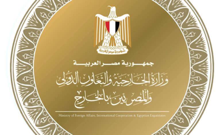 وزارة الخارجية والتعاون الدولي والمصريين بالخارج أجري لقاء إعلامياً في البنك الأوروبي