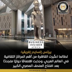 الأهرامات المصرية أفضل التصاميم المعمارية المقاومة للزلازل