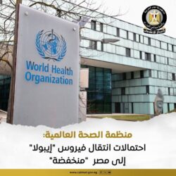 المركز الإعلامي يرصد إشادة منظمة الصحة العالمية بجاهزية الترصد الوبائي في مصر